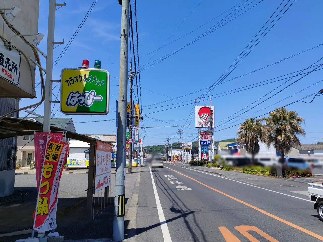 無人ホルモン直売所岡山益野店