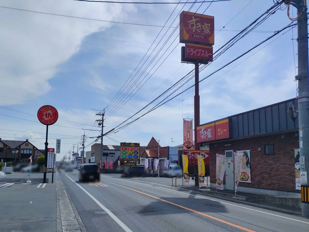 恵比寿屋 妹尾店
