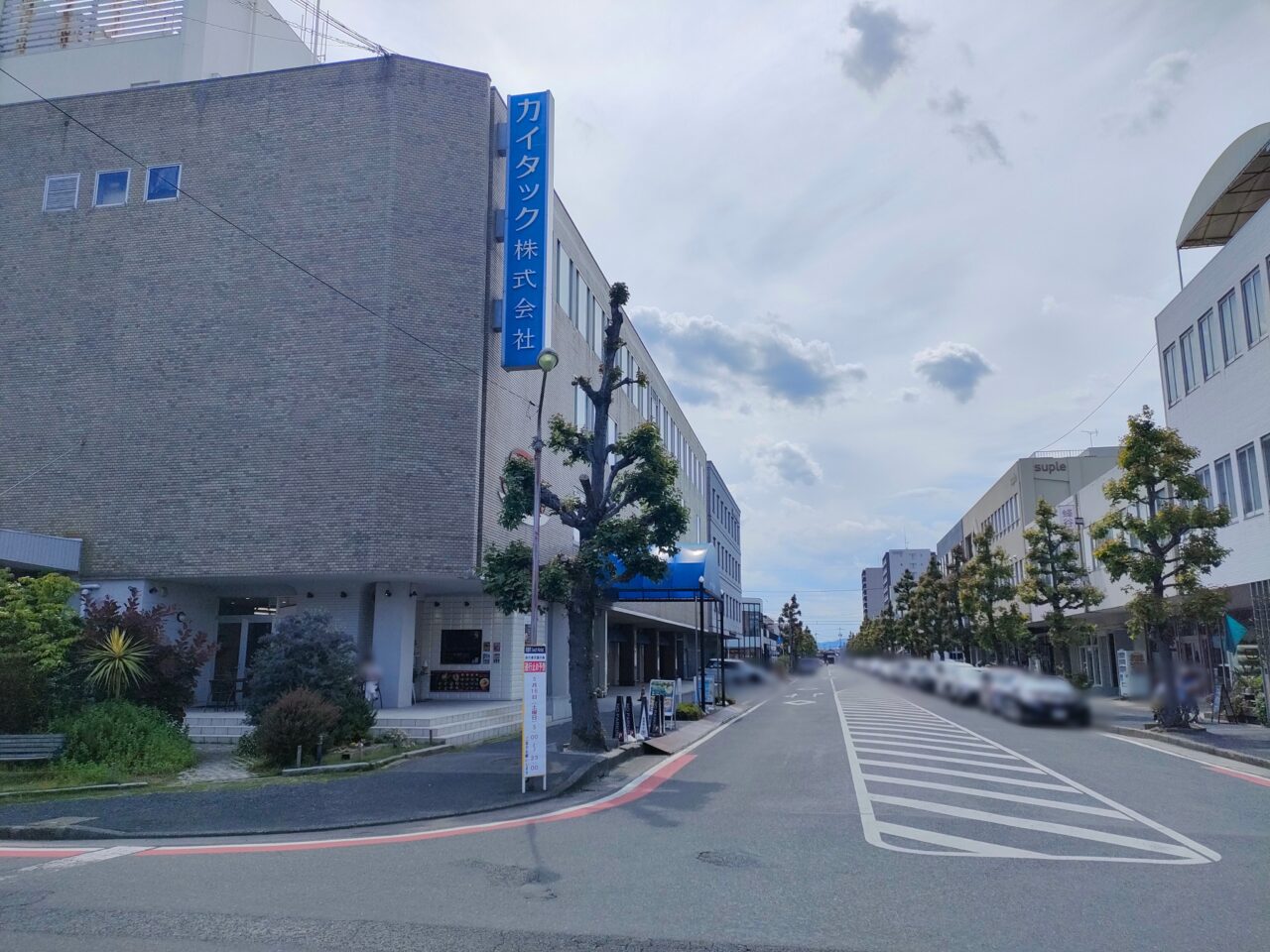 問屋町Switchマーケット