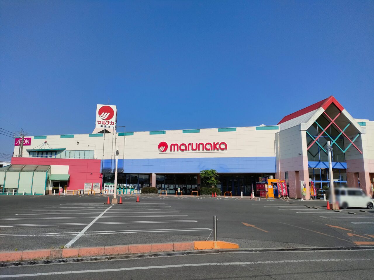 マルナカ高屋店