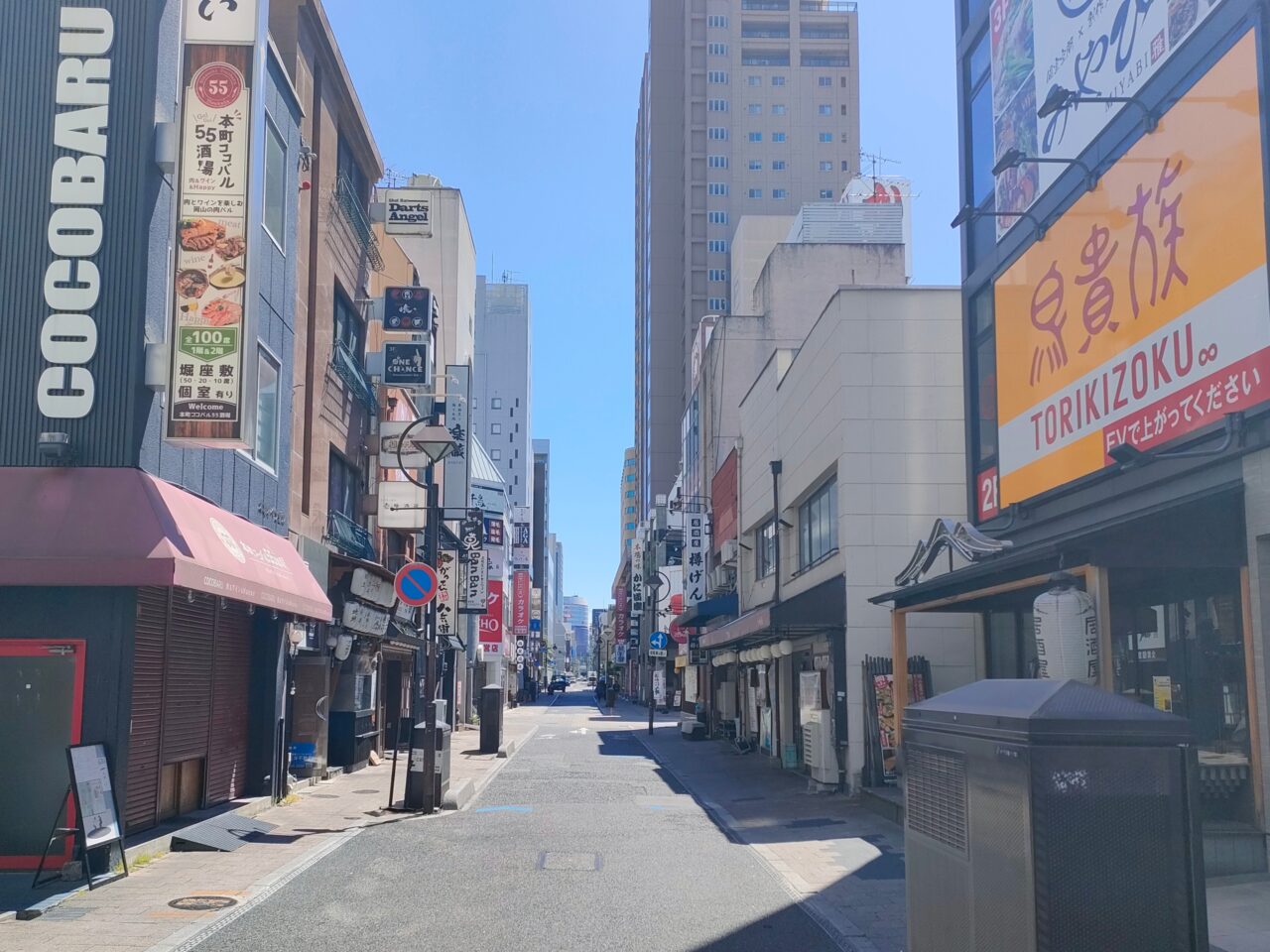 REGALO 岡山駅前店