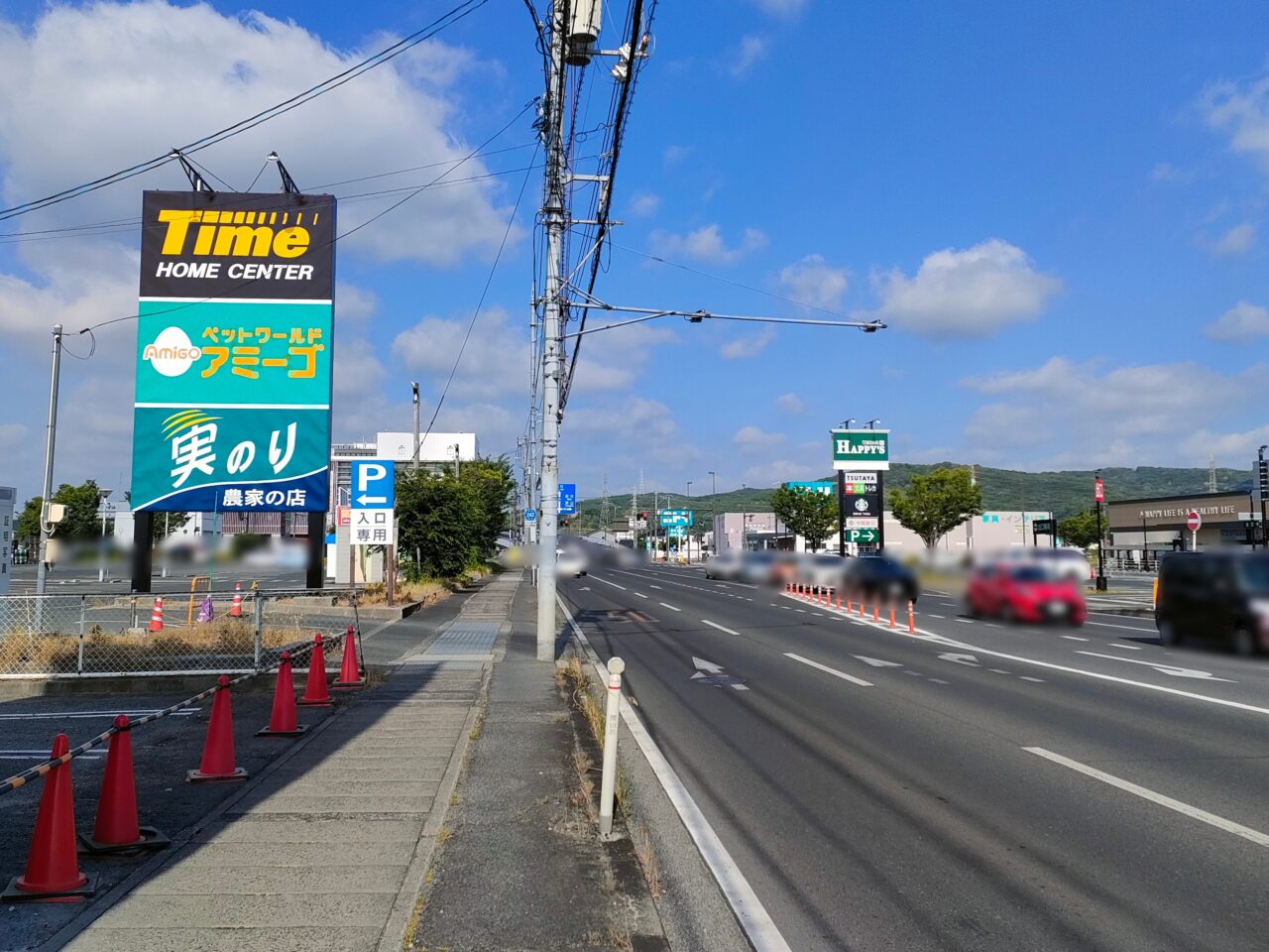 OHANAごうだ歯科