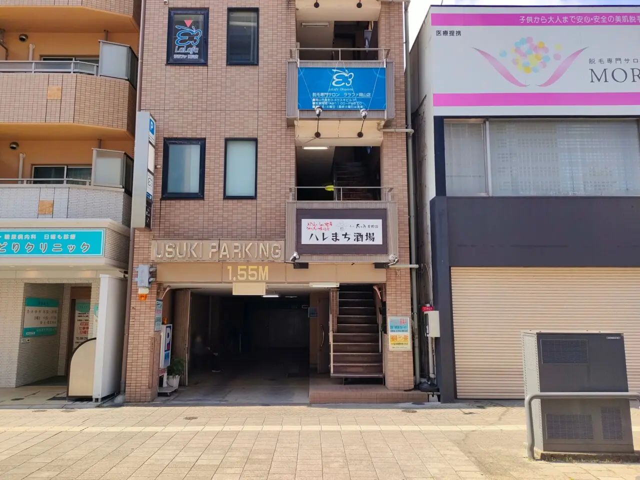 ハレまち酒場 我流たつみ 幸町店