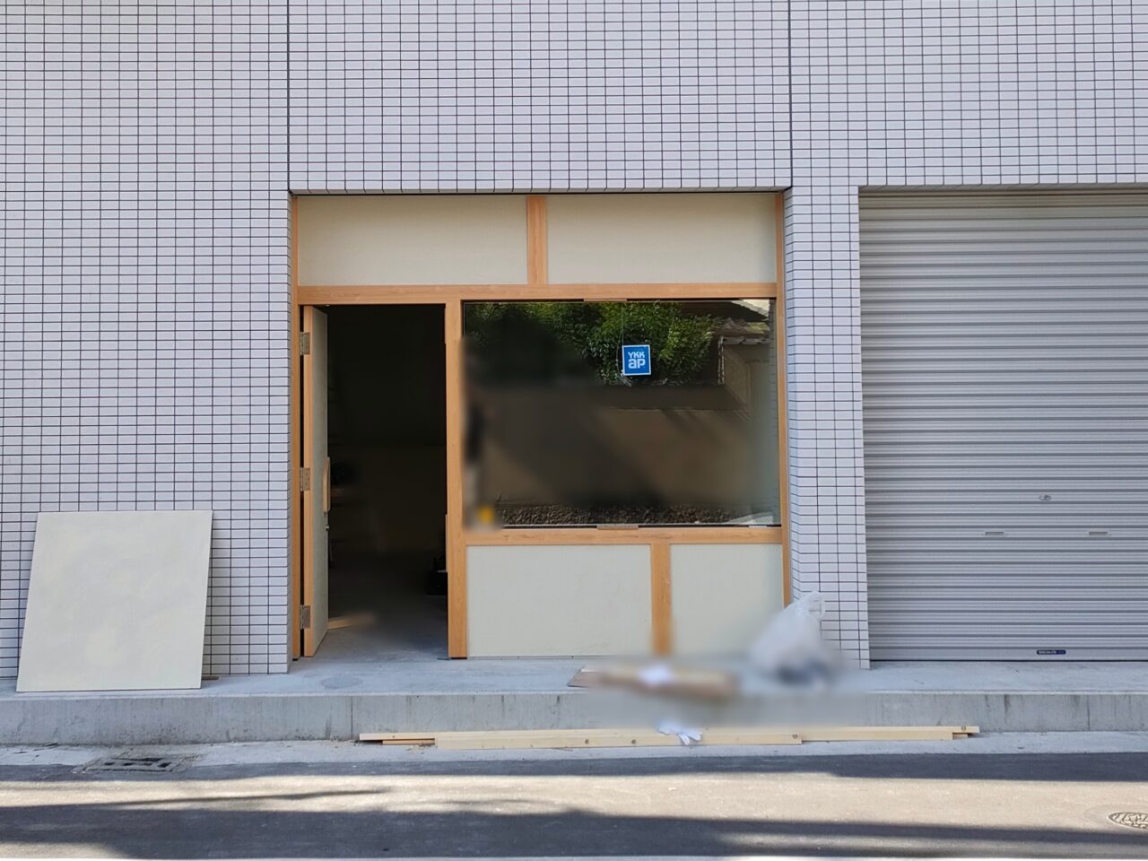 muku.