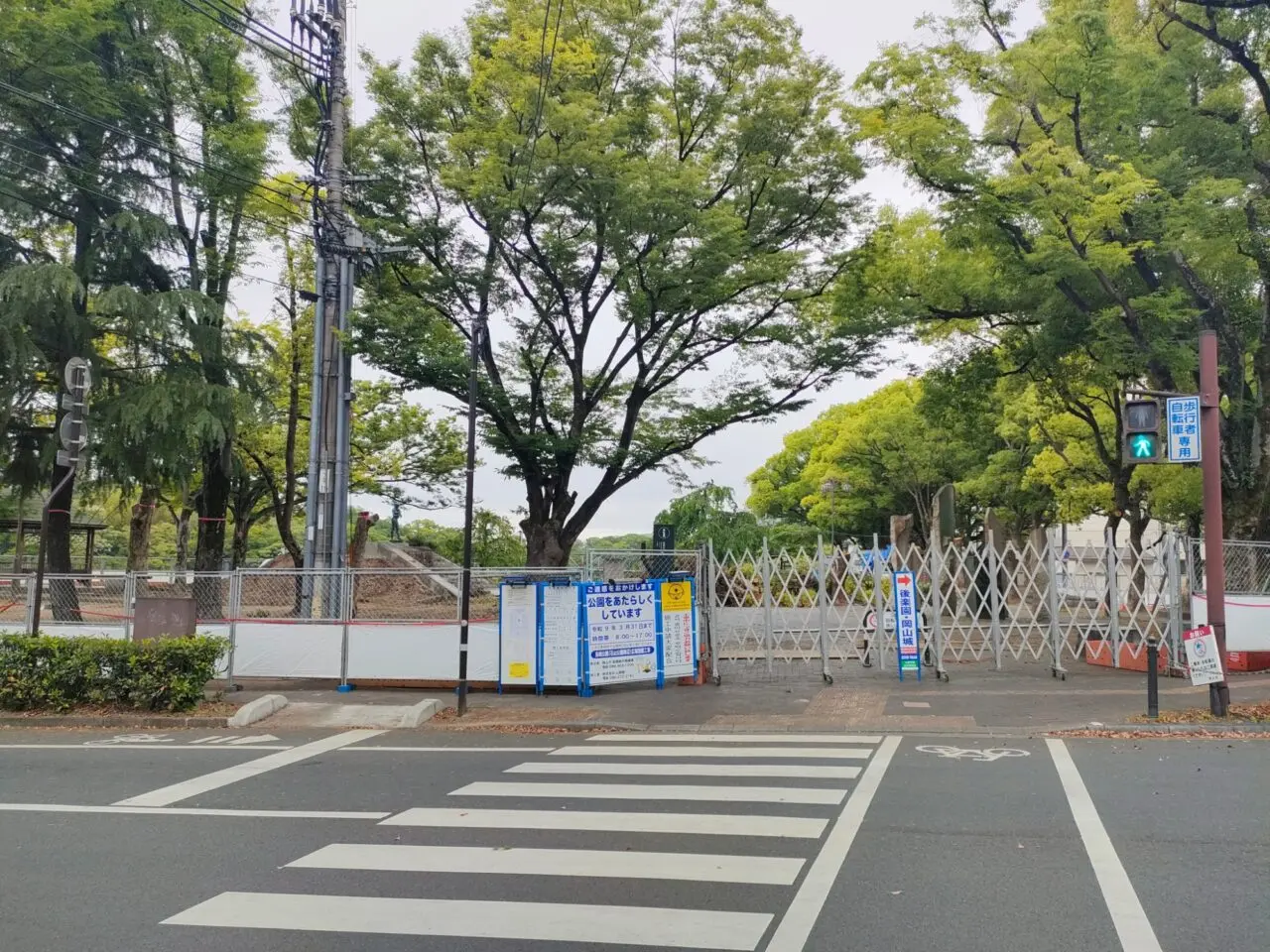 石山公園