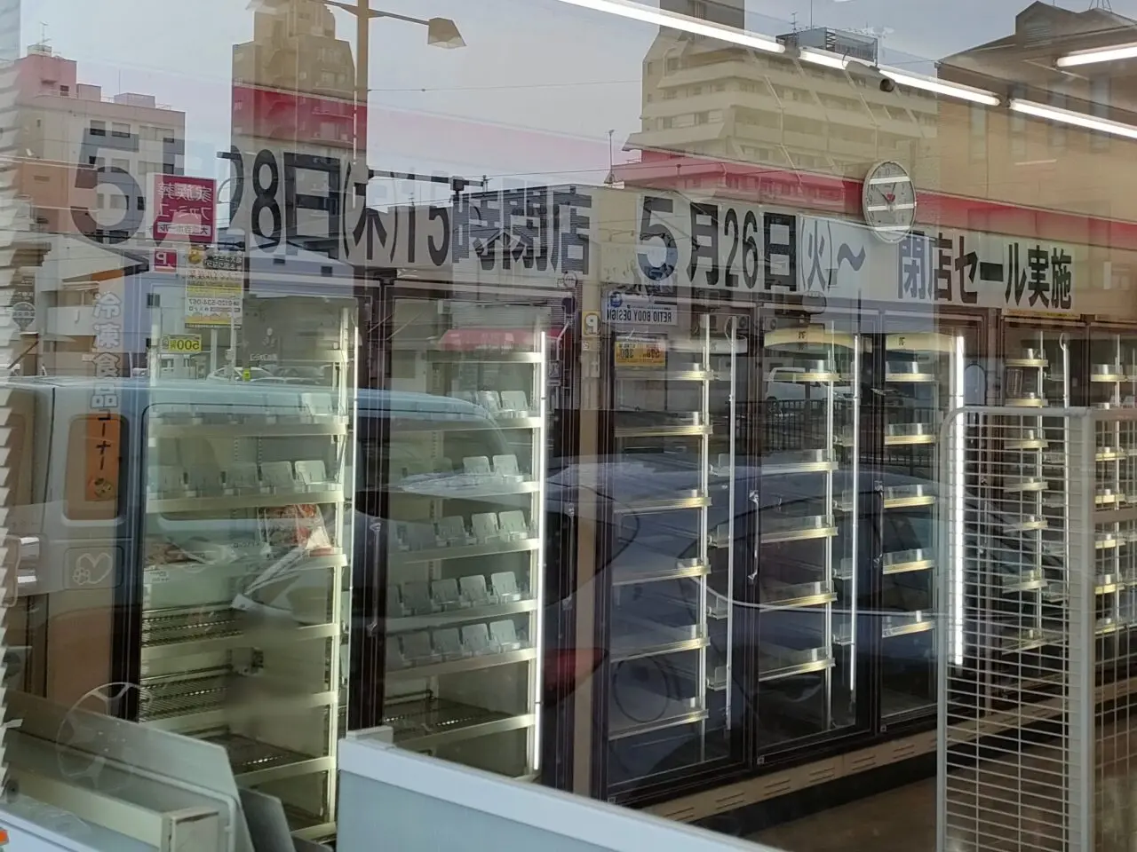 セブン-イレブン 岡山東中央町店
