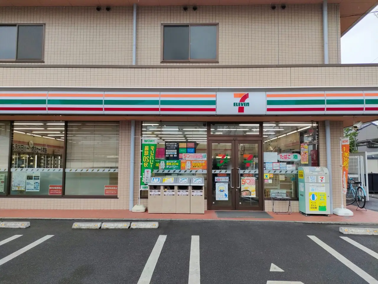 セブン-イレブン 岡山東中央町店