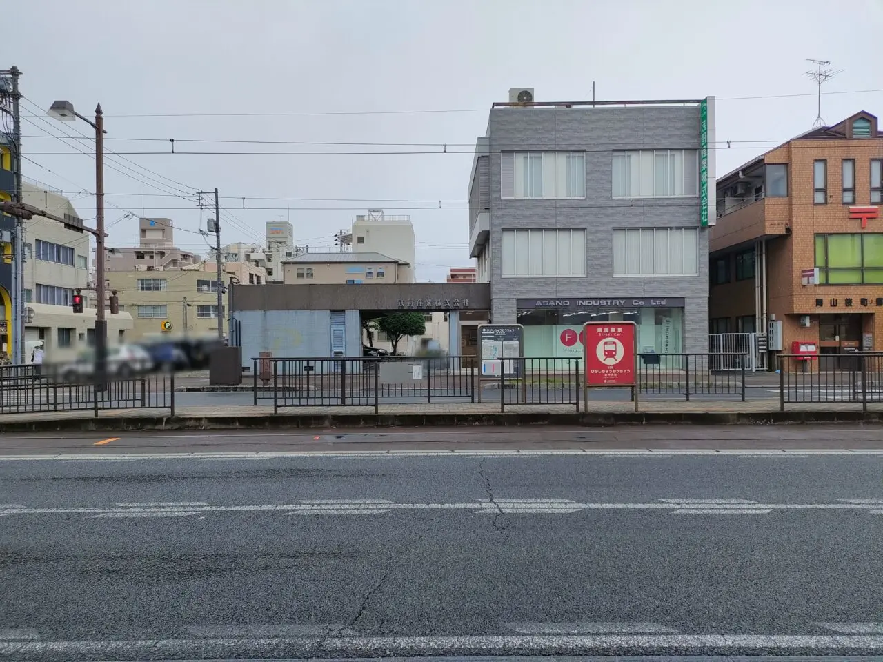 セブン-イレブン 岡山東中央町店