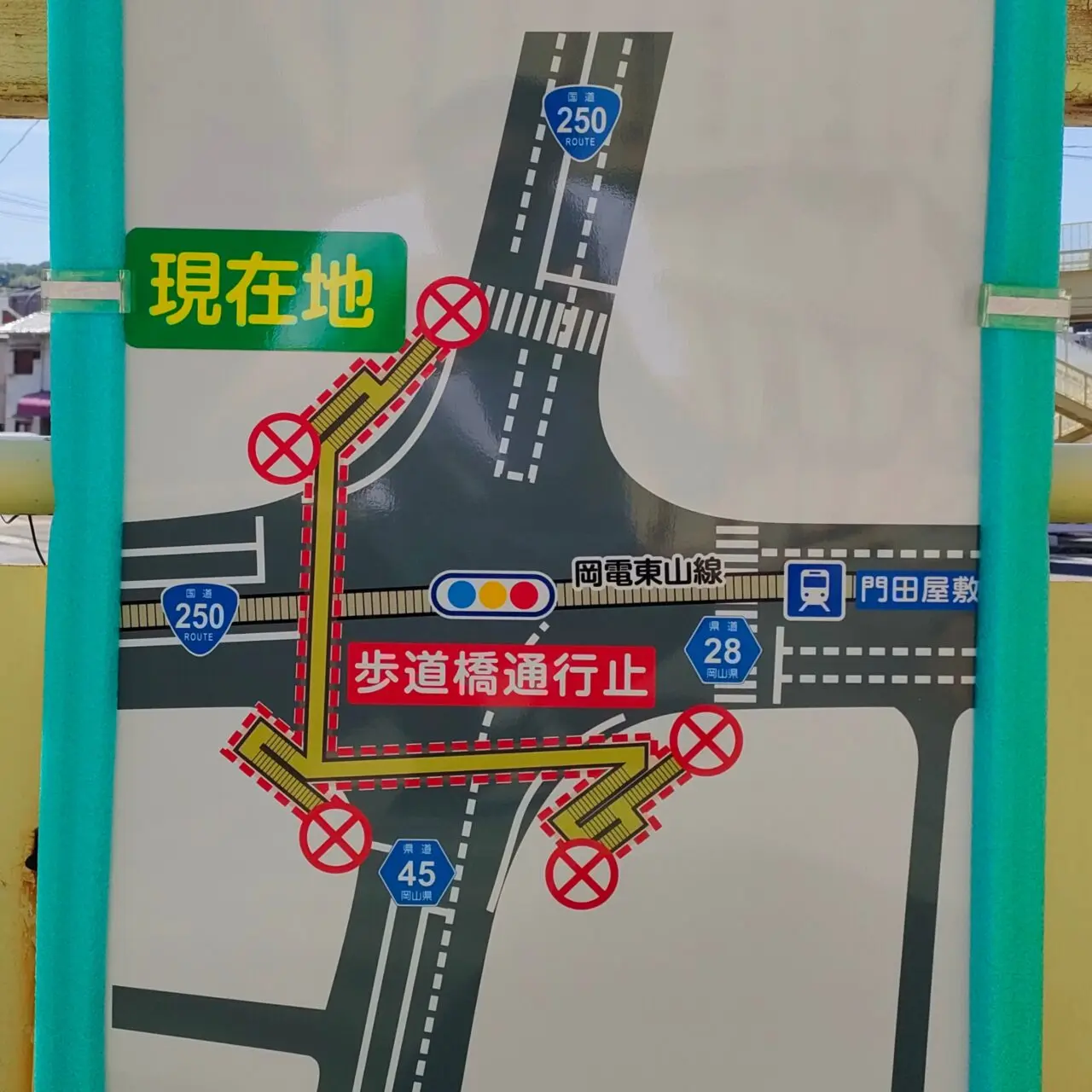 門田屋敷の歩道橋