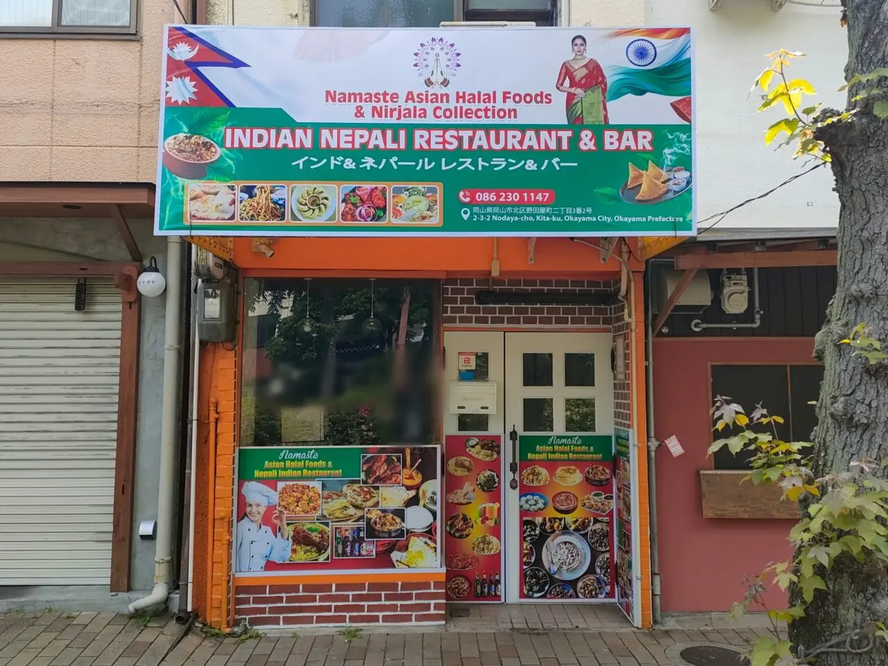 Namaste Asian halal foods