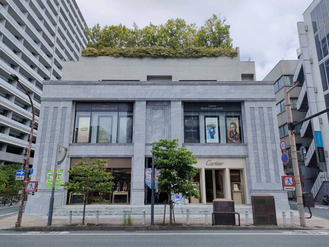 ザ・コートヤード表町