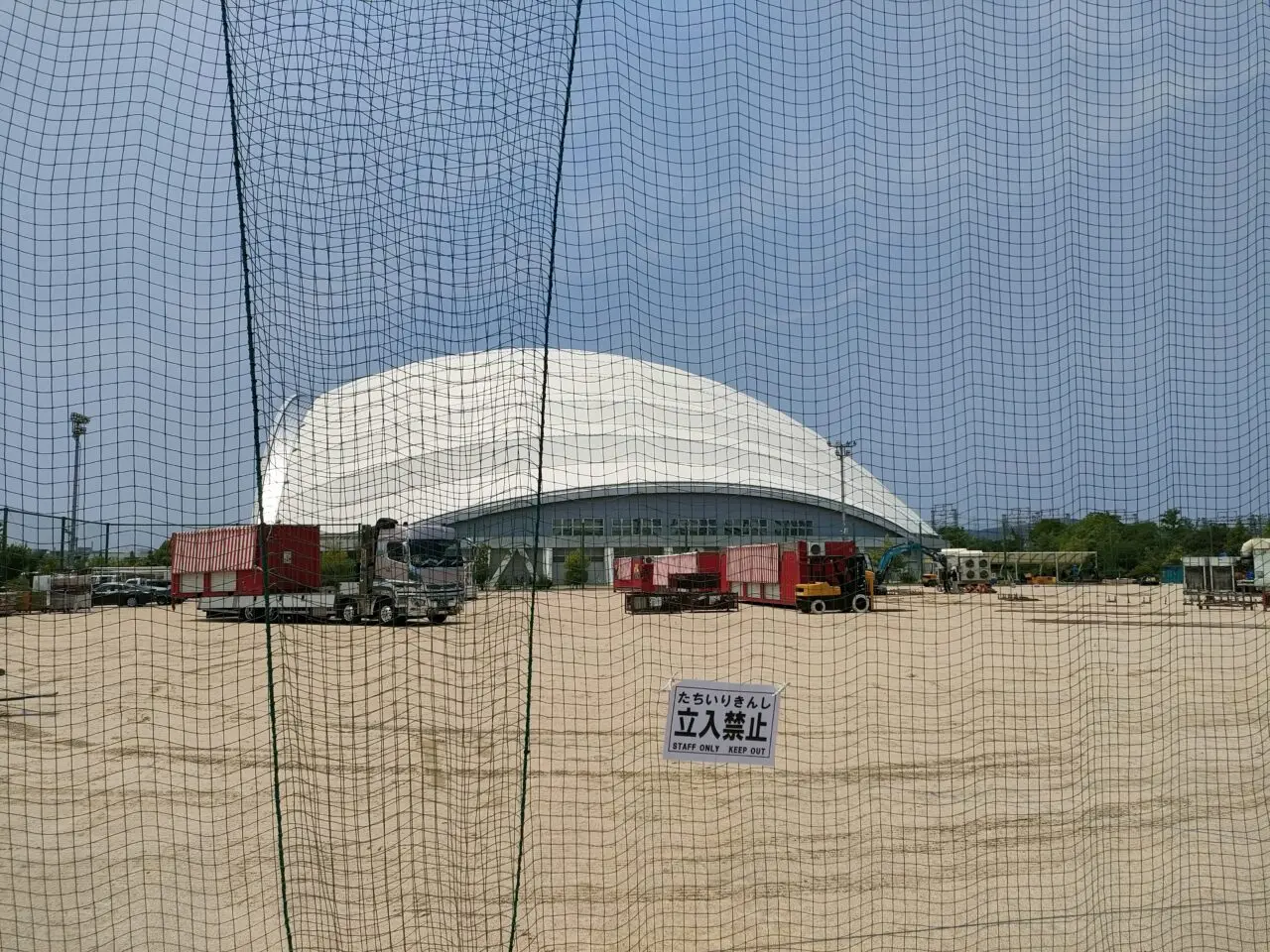 木下大サーカス