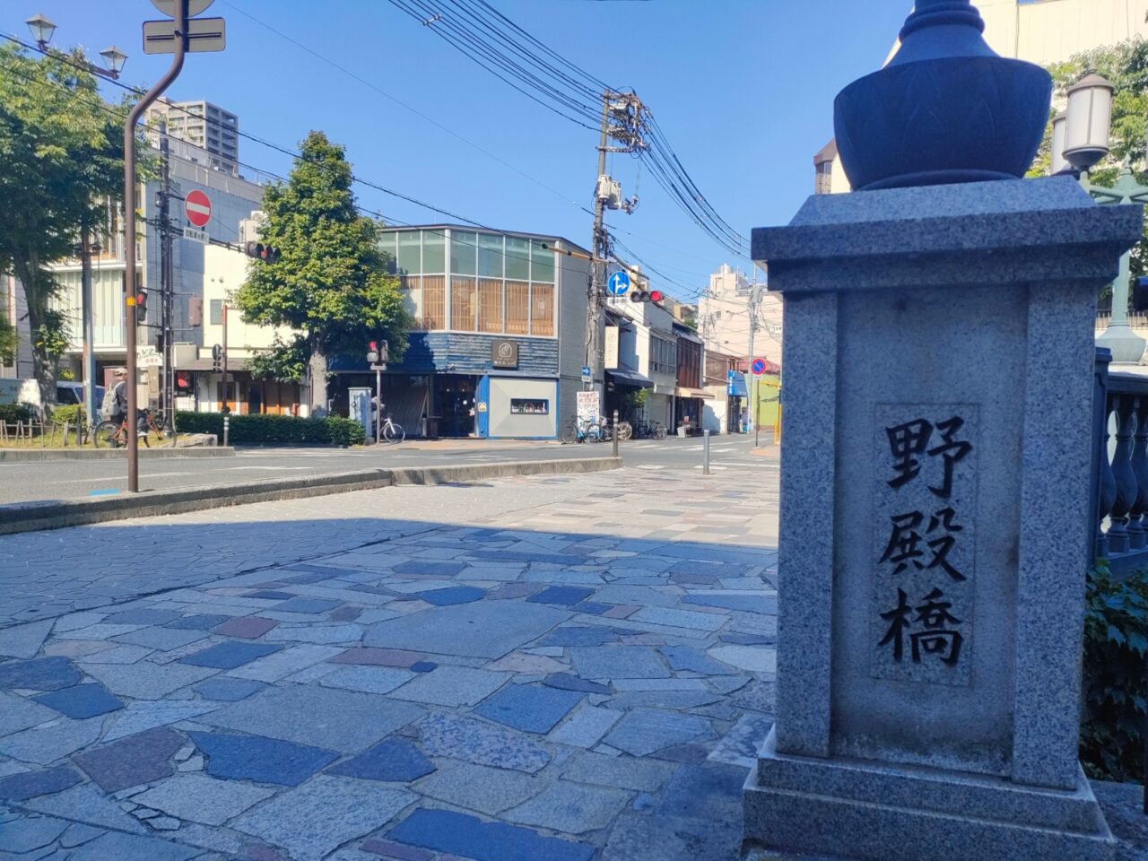 野殿橋