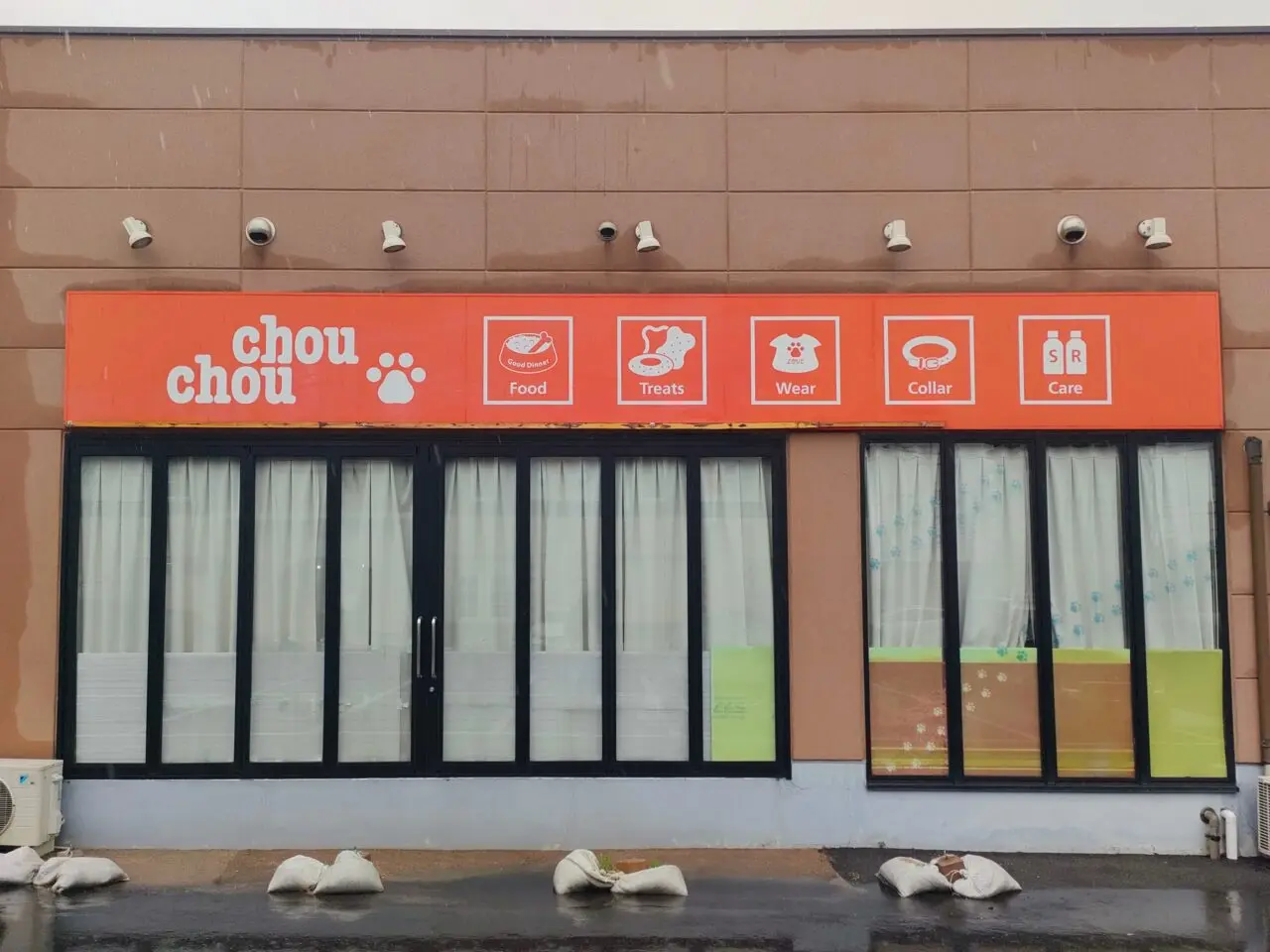chouchou