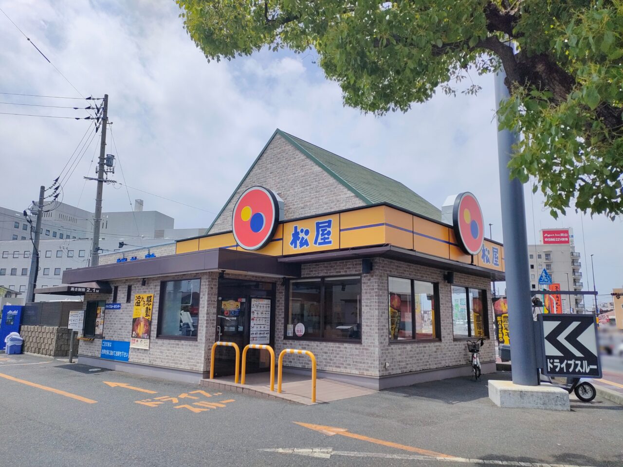 松屋 岡山十日市店　