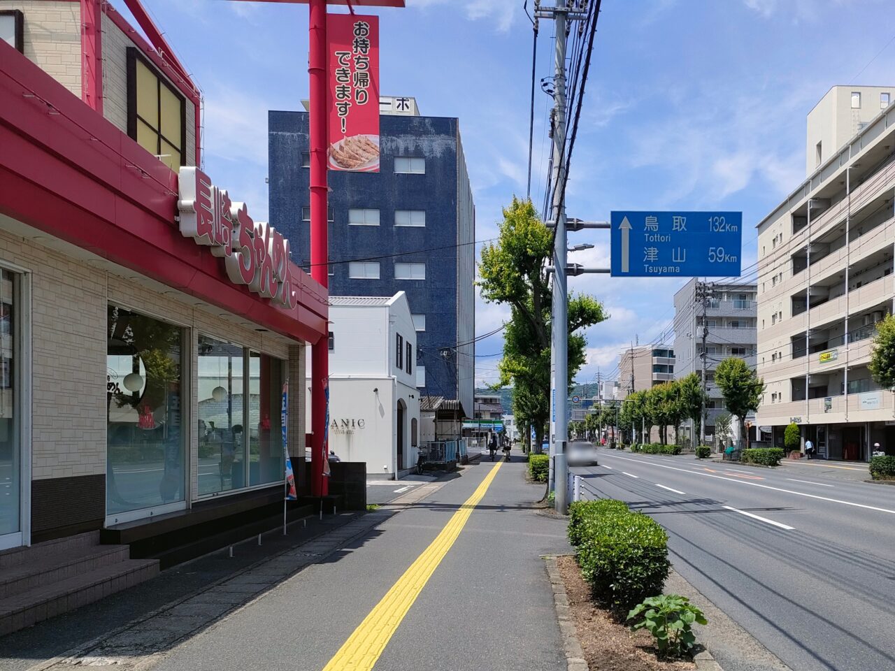 長崎ちゃんめん岡山伊福店