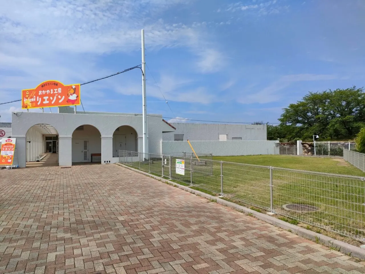 ワンちゃん広場