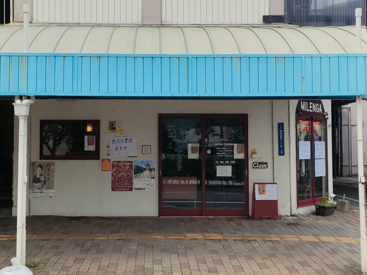 インド家庭料理 ミレンガ