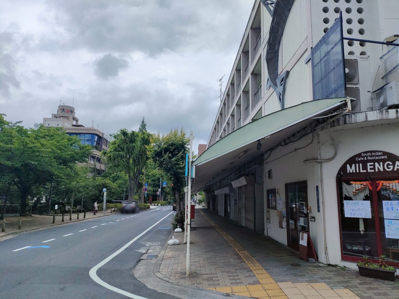 インド家庭料理 ミレンガ