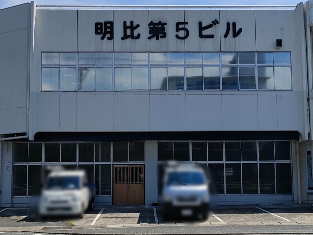 ジモティースポット