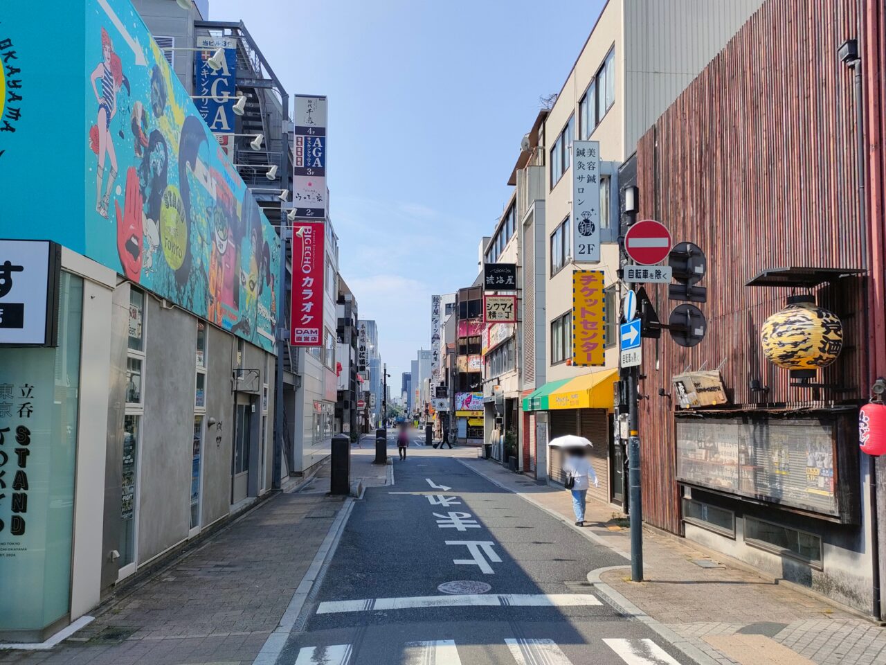 本町