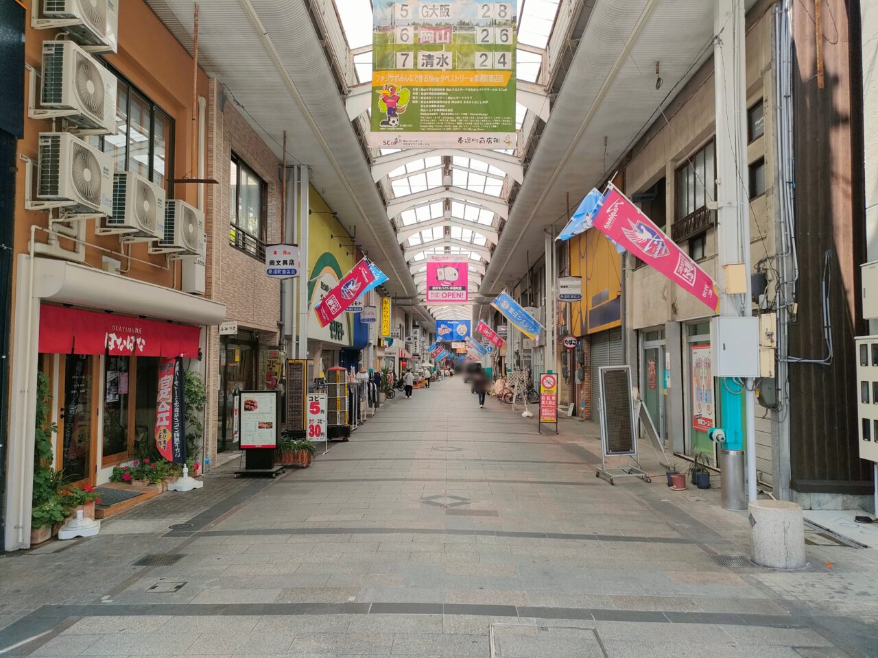 奉還町商店街