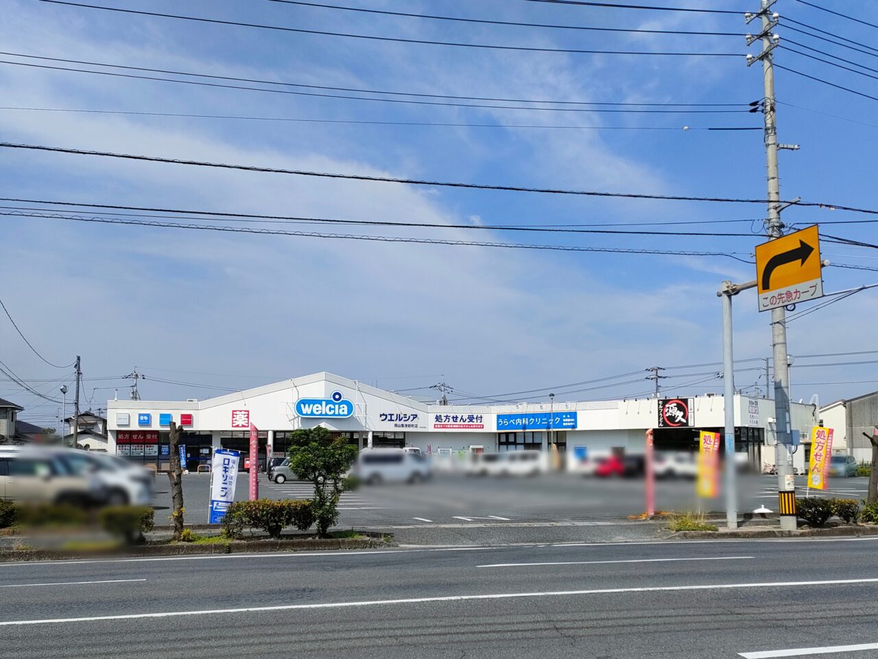 oh!huggy!!岡山店