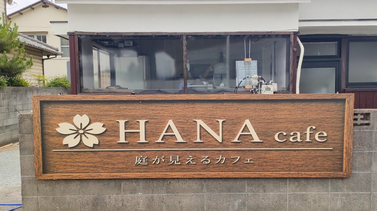 HANA cafe