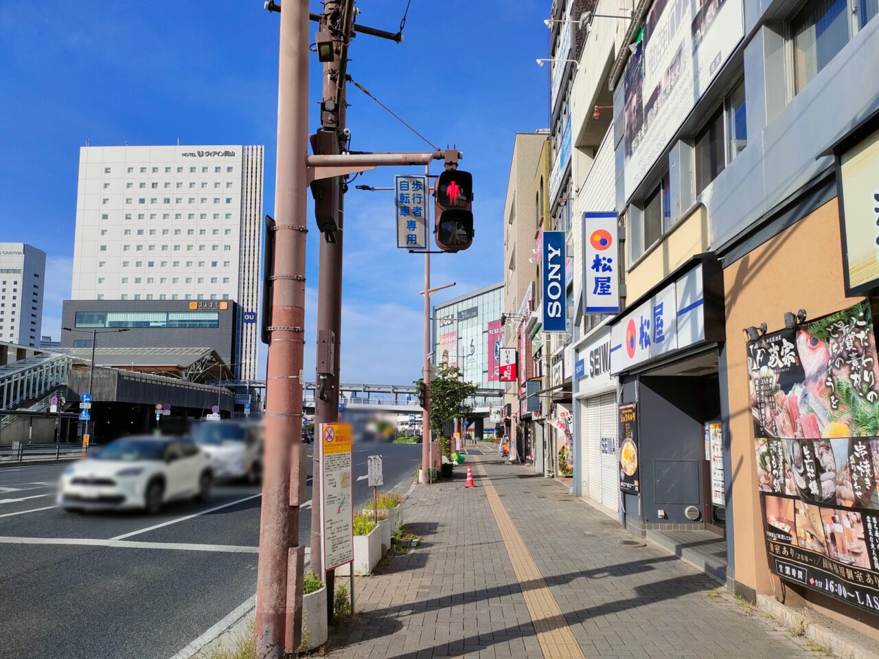 政宗 岡山駅前店
