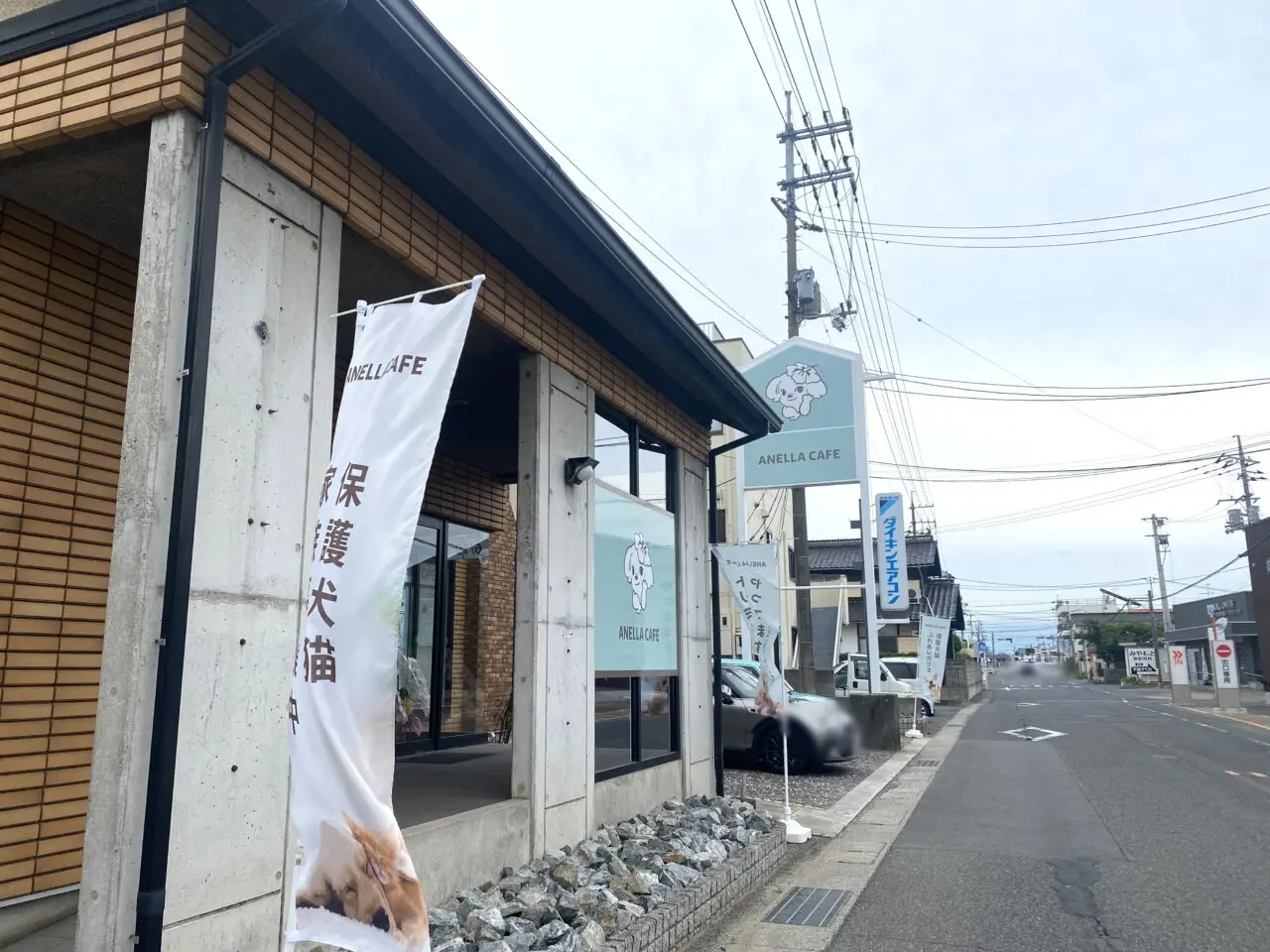 ANELLA CAFE(アネラカフェ)岡山妹尾店