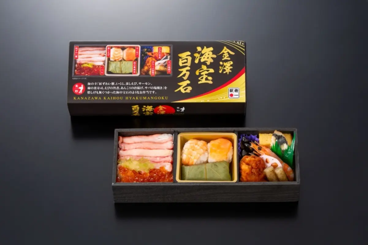 旅弁当 駅弁大会