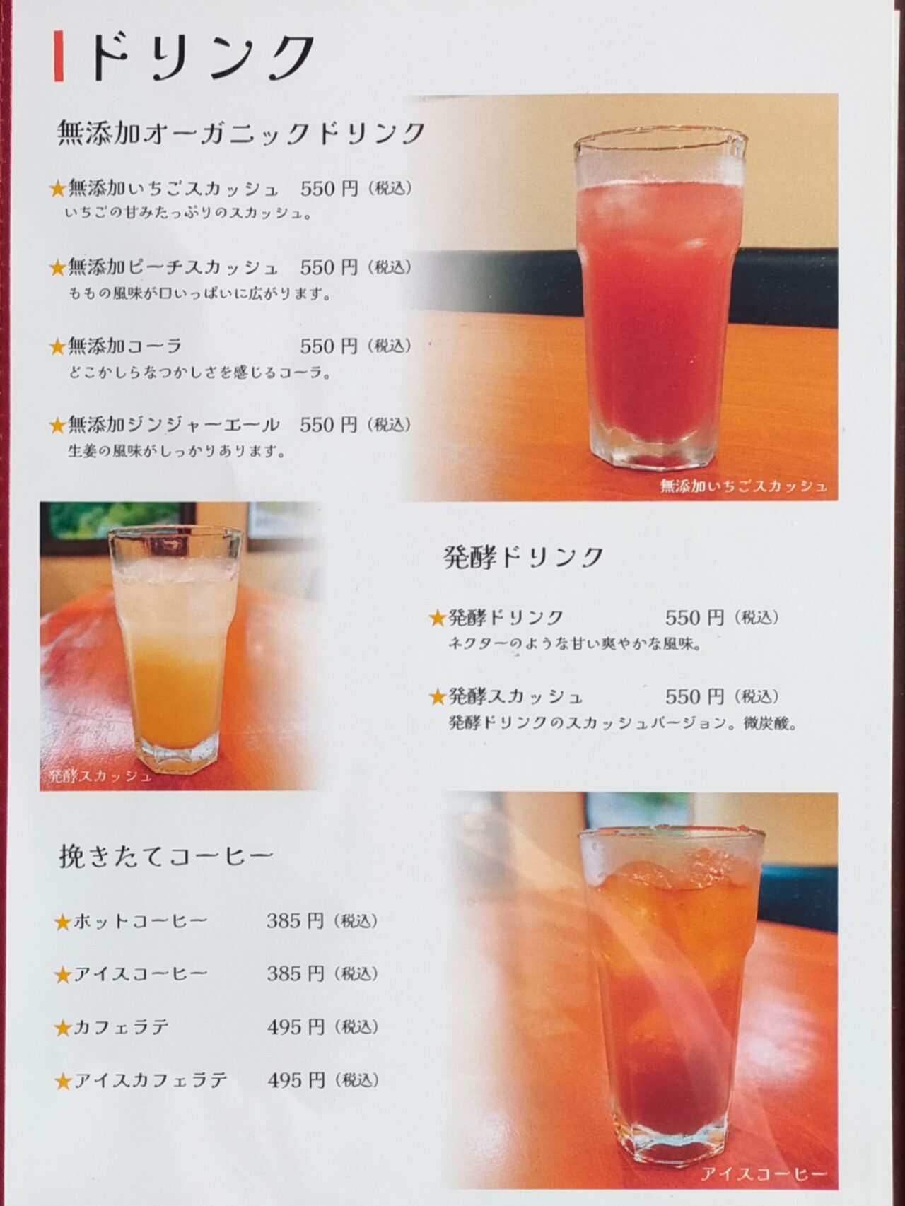 カレー左衛門