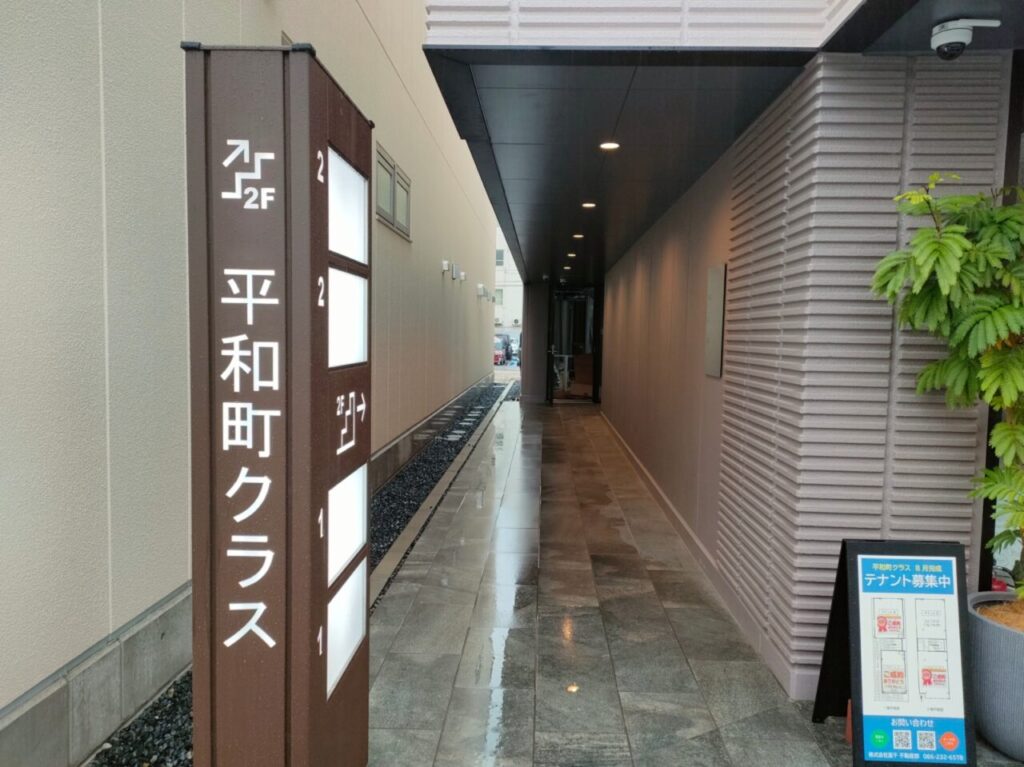 岡山炉端焼き ばかわらい