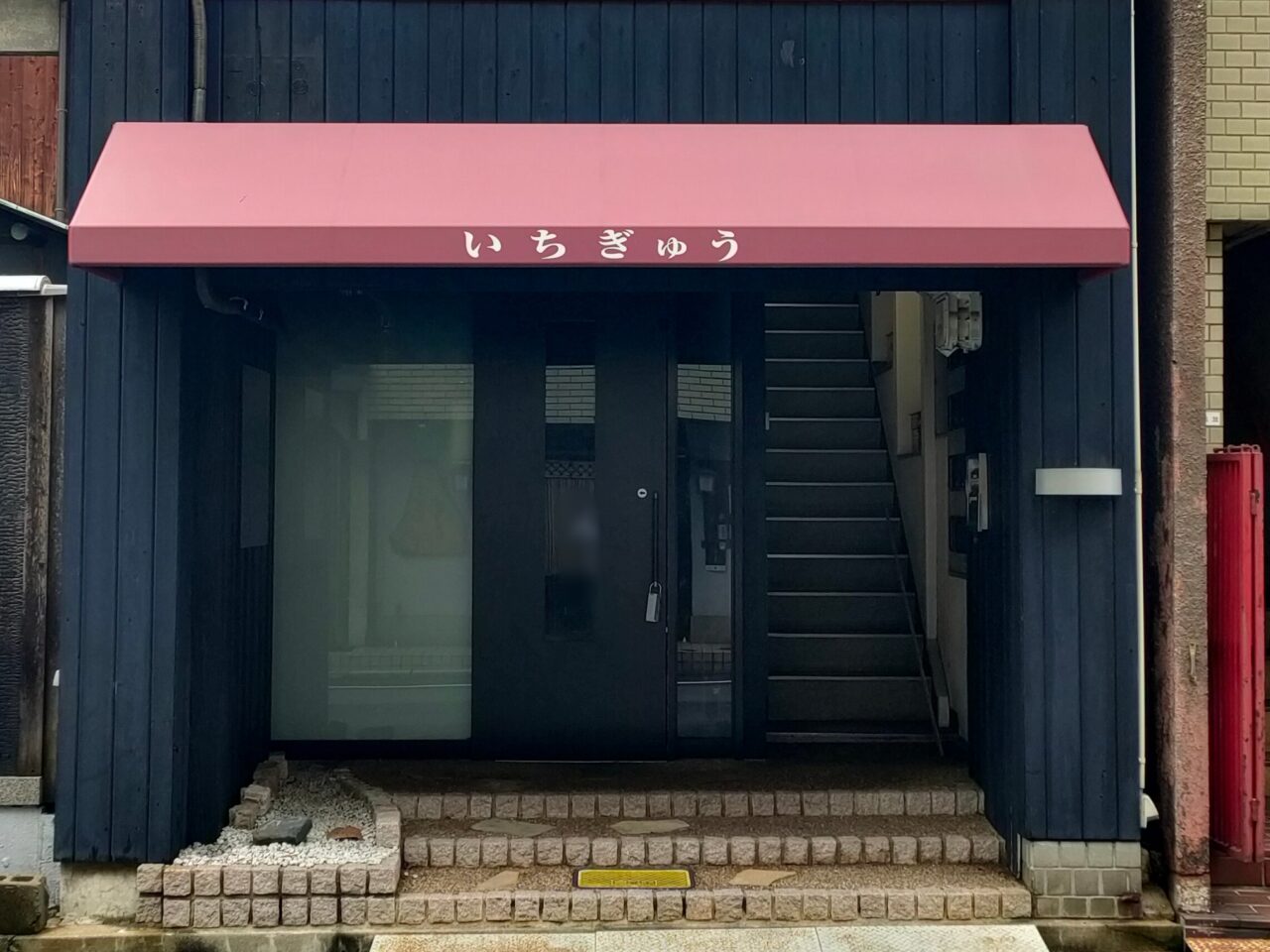 唯の焼肉屋