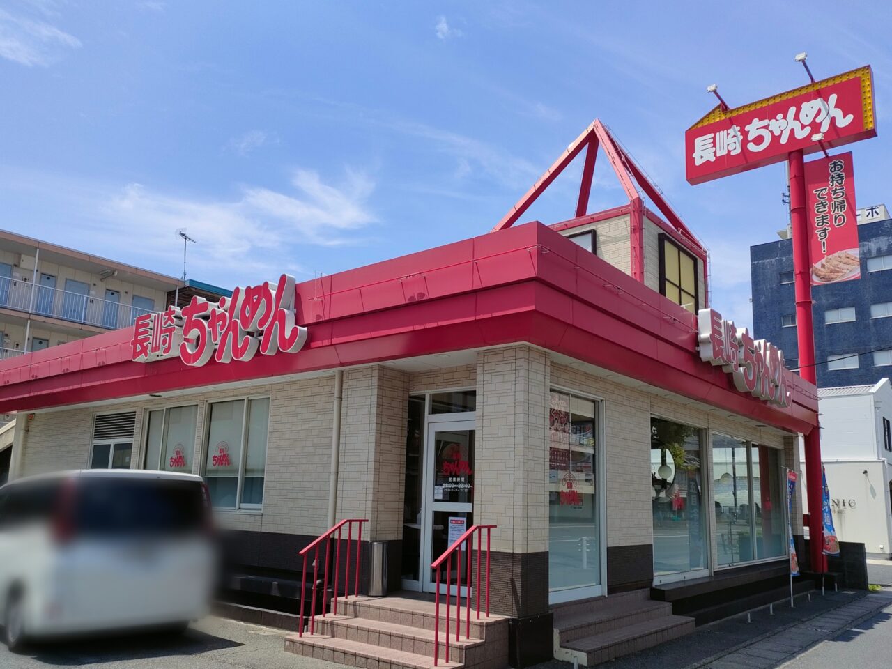 長崎ちゃんめん岡山伊福店