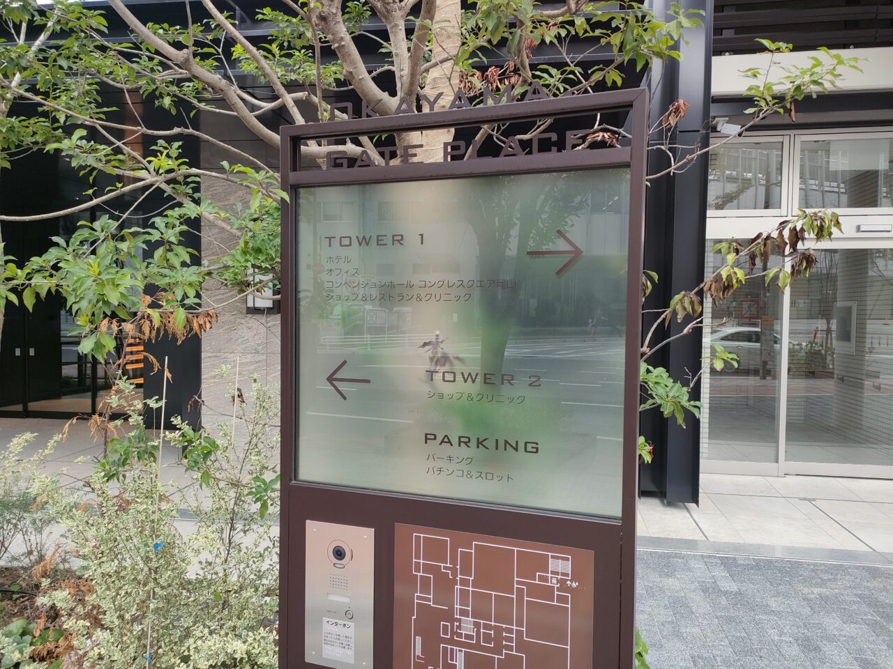 プラウドタワー岡山