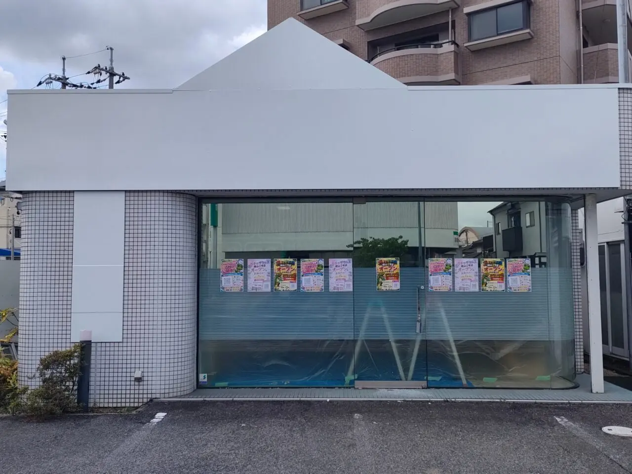 ガチャザウルス