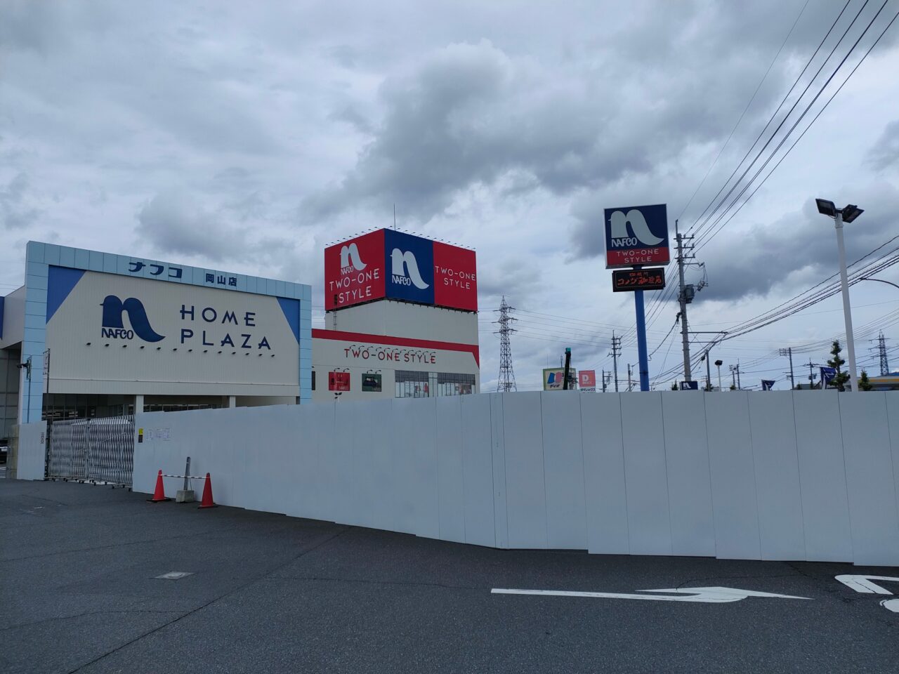 ケンタッキーナフコ岡山店