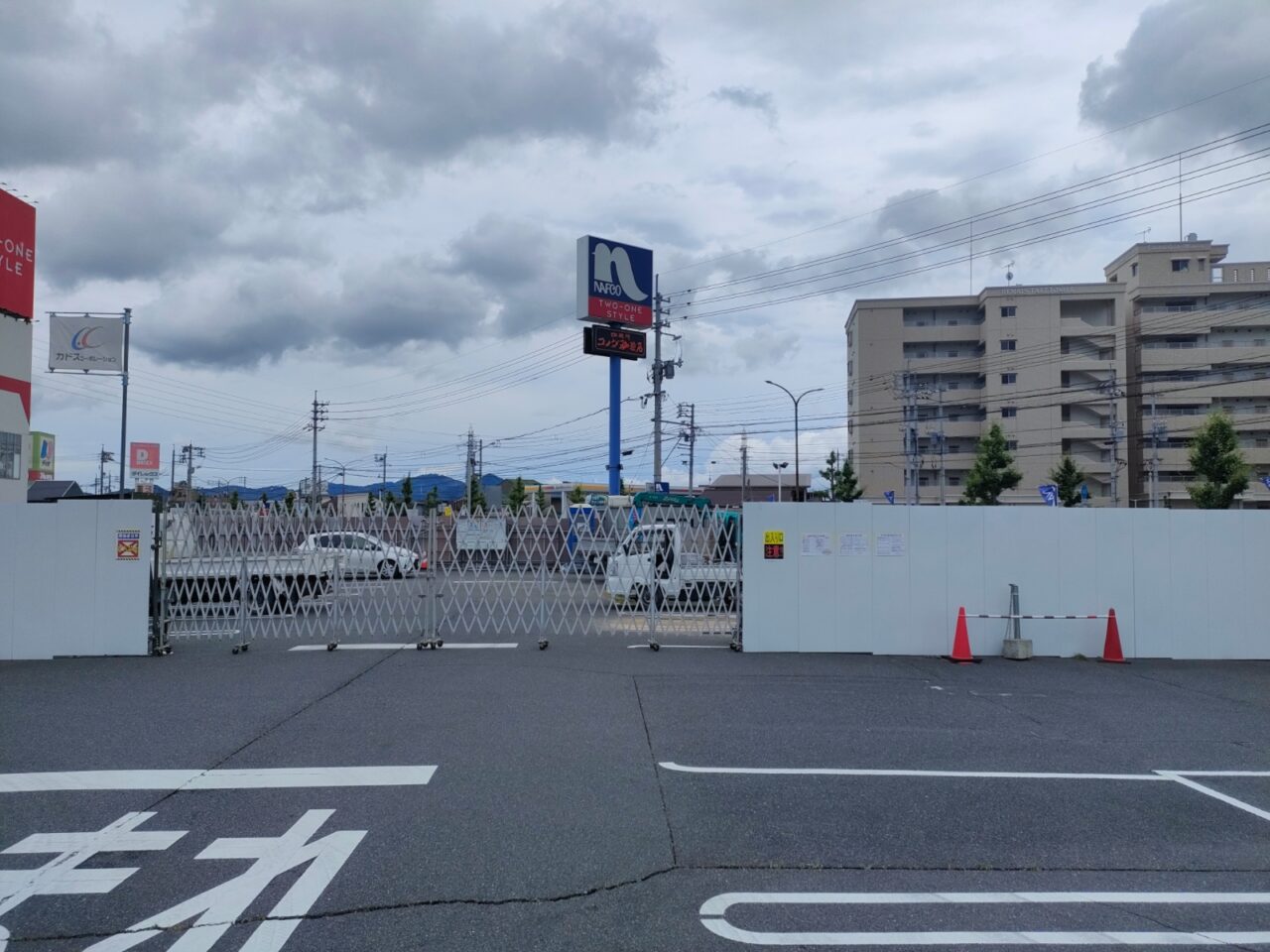 ケンタッキーナフコ岡山店