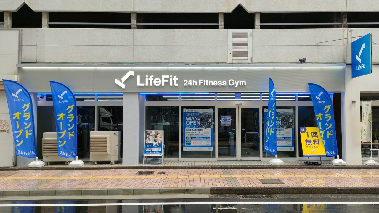 LifeFit 岡山表町店