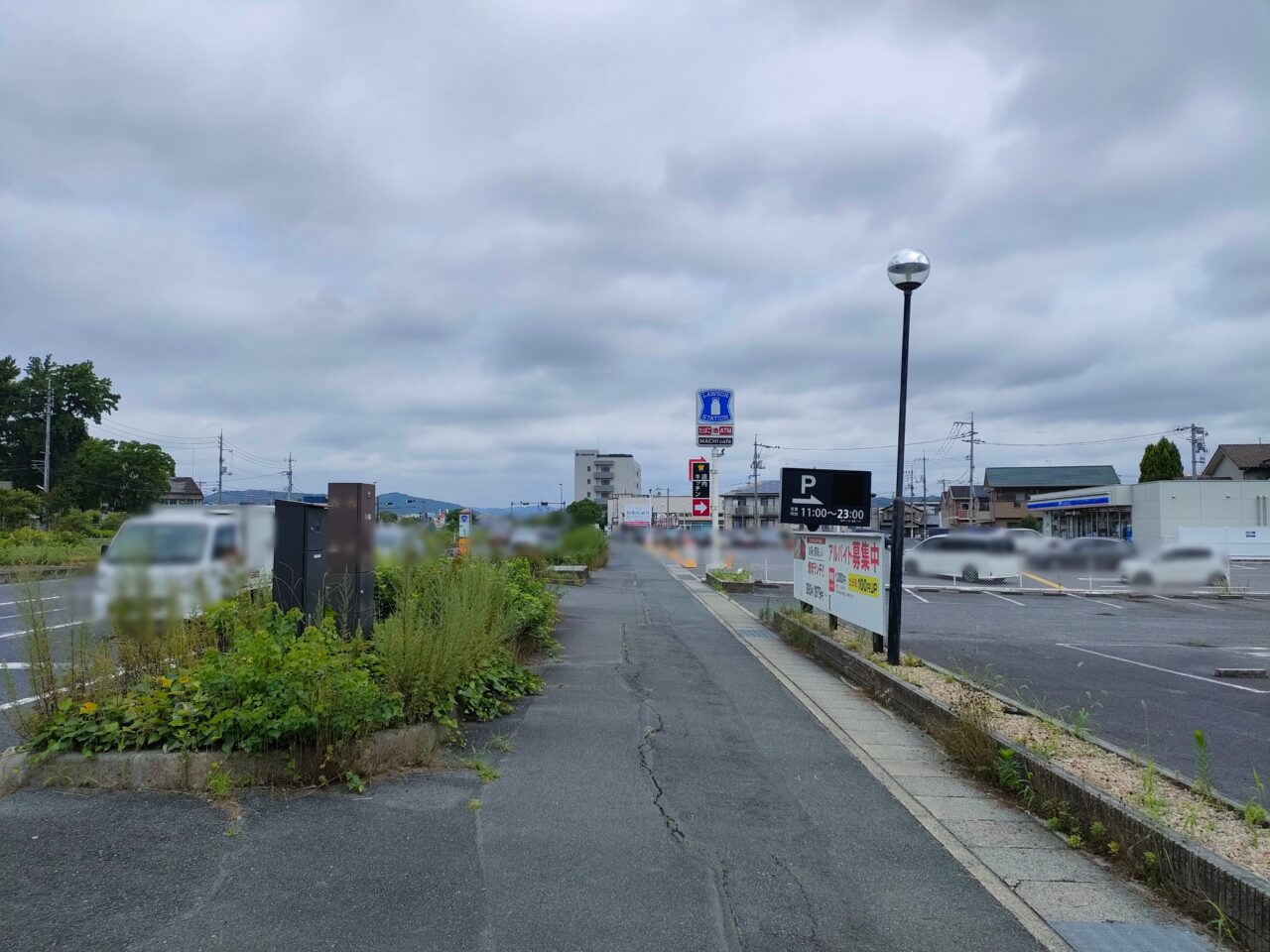 すし遊館あさひ 岡山西バイパス店
