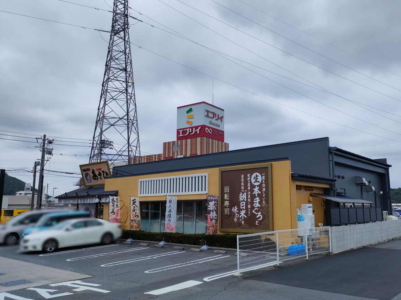 マクドナルド 53号津高店