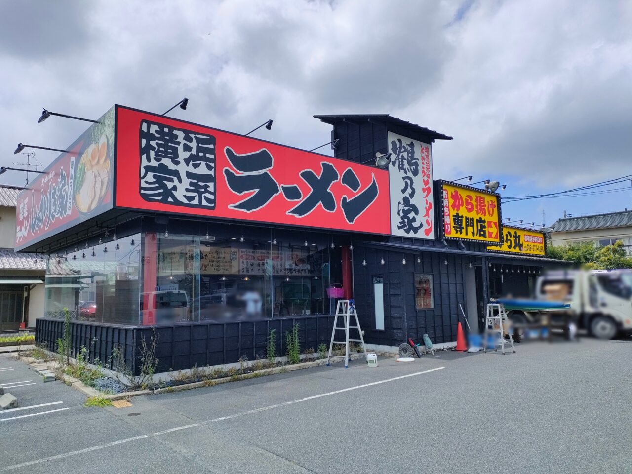 家系ラーメン しゃかりき家 岡山円山店