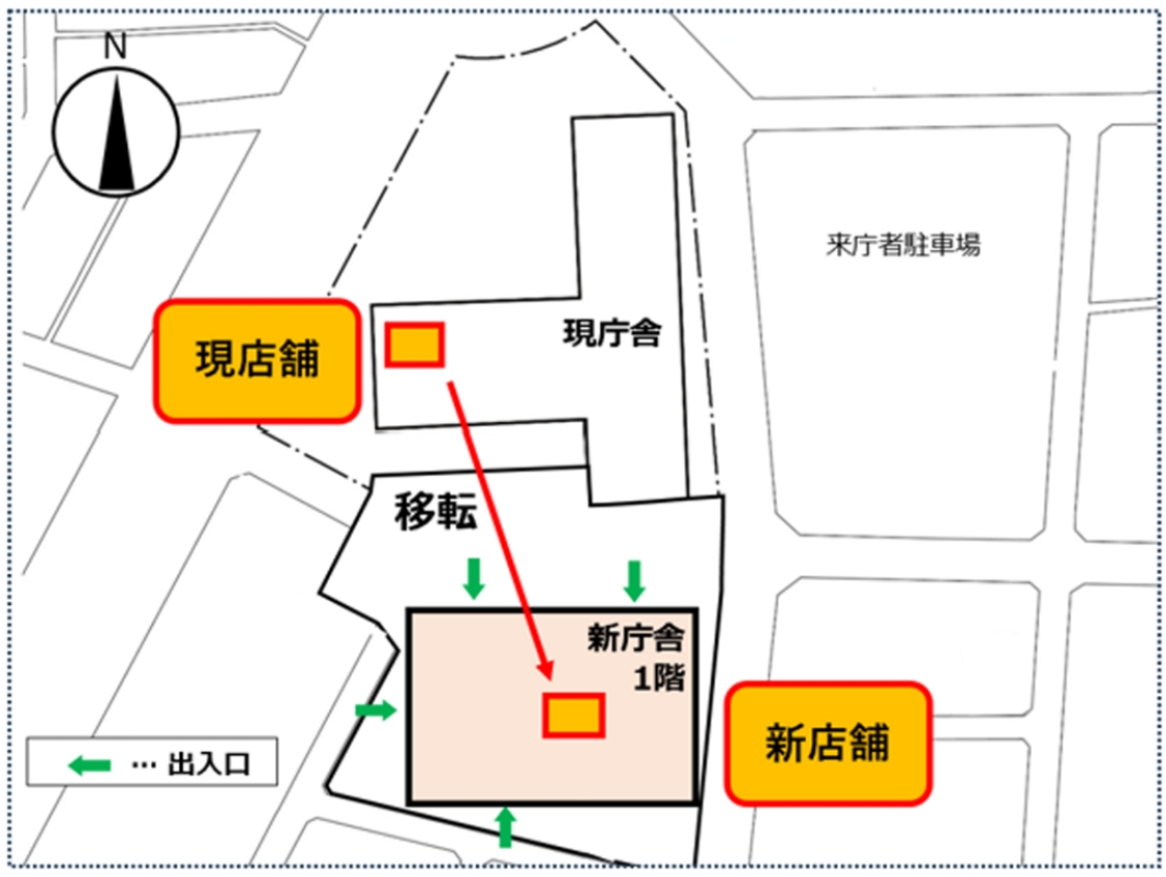 中国銀行 岡山市役所出張所