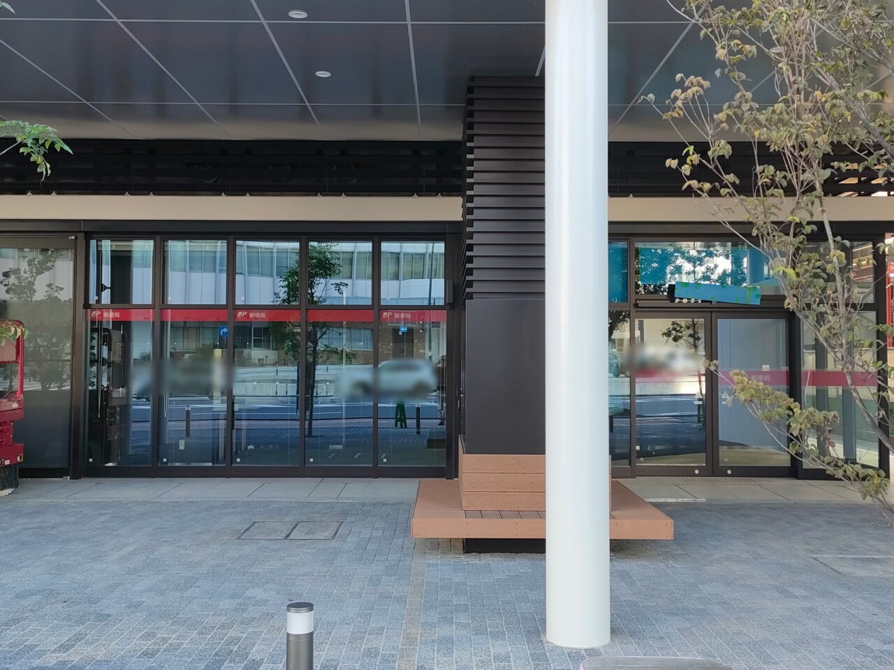 岡山駅前郵便局(プラウドタワー岡山)