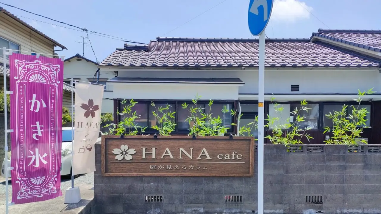 HANA cafe