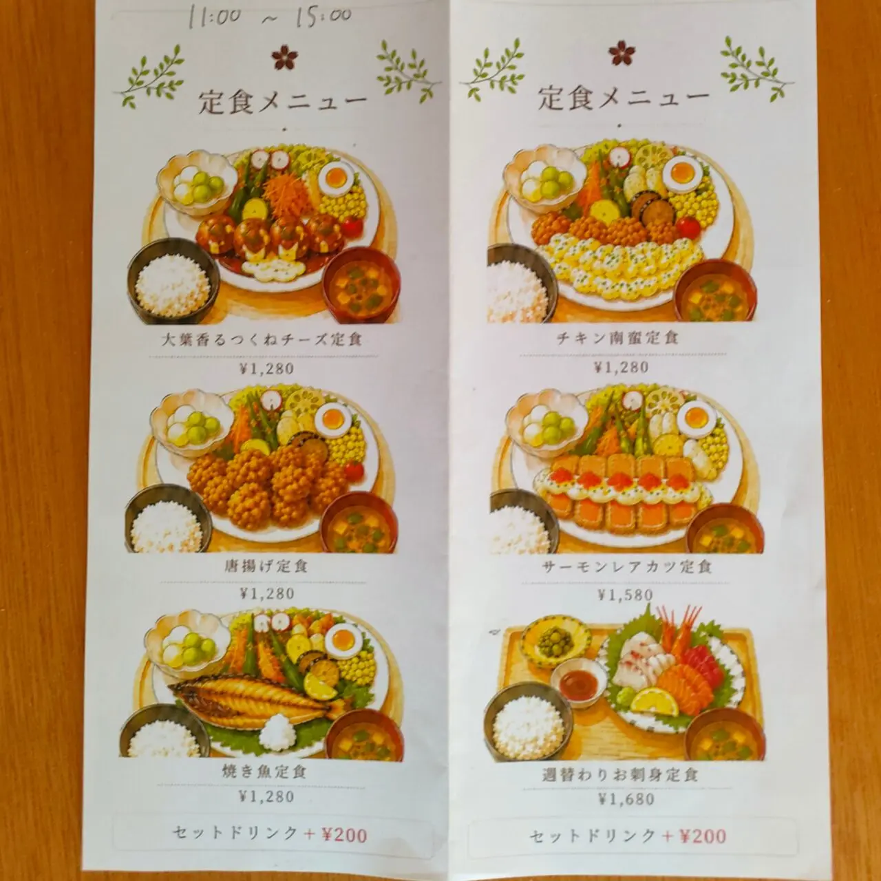 HANA cafe