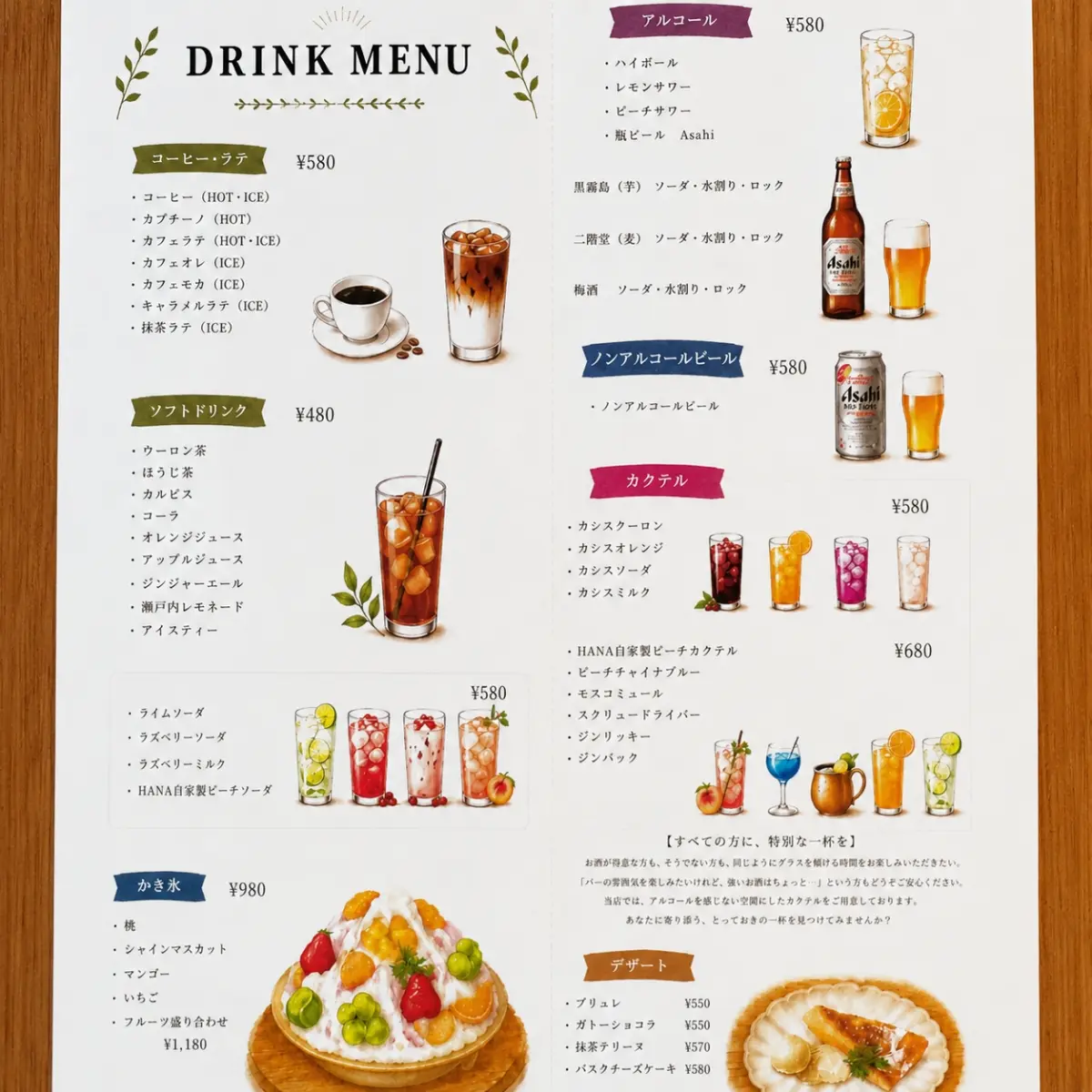 HANA cafe