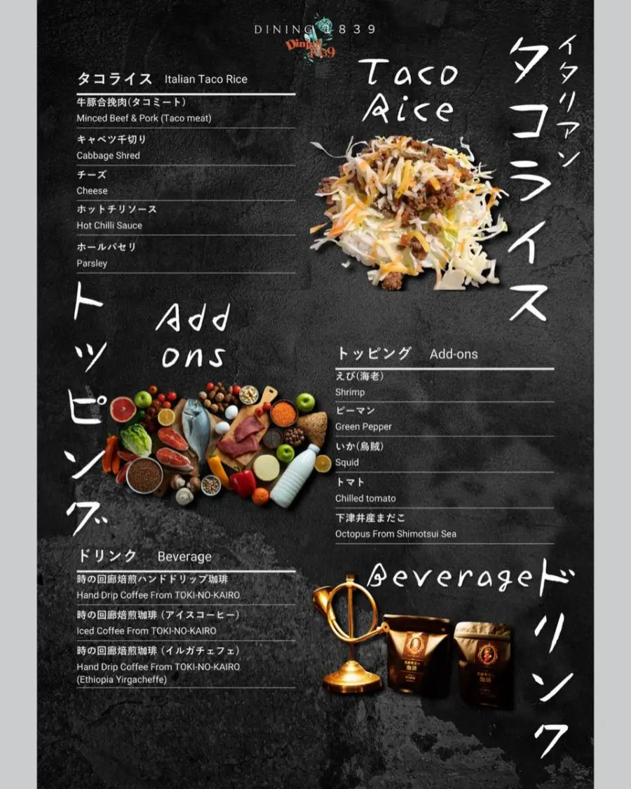 Dining1839