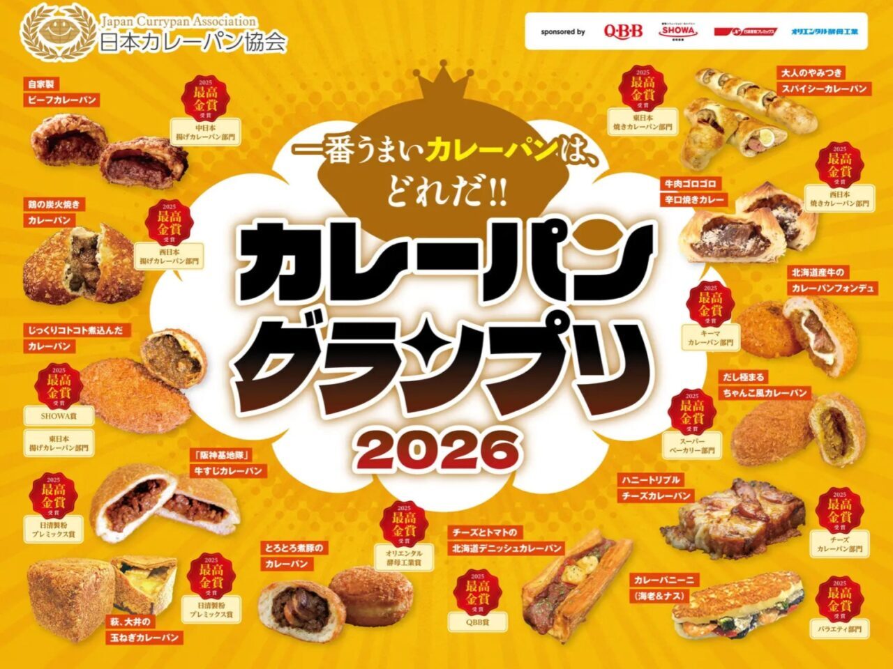 おかやま工房リエゾン
